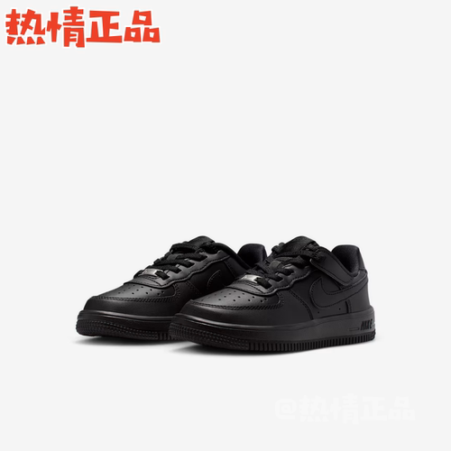 NikeForce1LowEasyOn儿童鞋