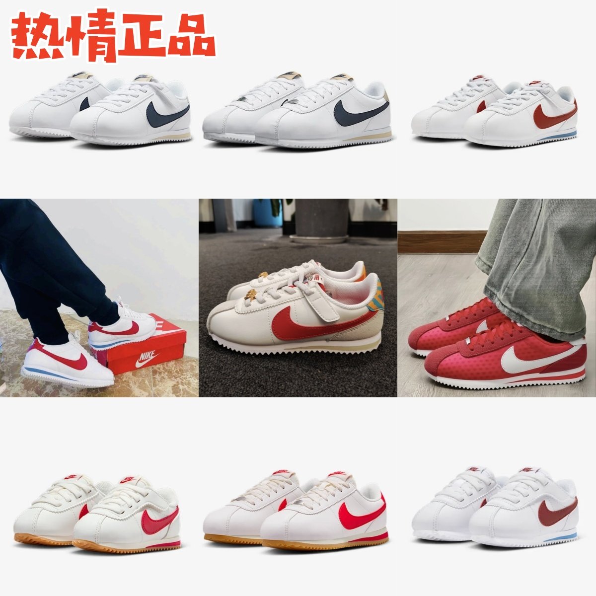 NIKECORTEZ阿甘亲子休闲跑鞋