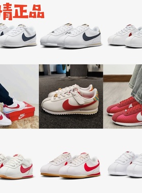 NIKE CORTEZ DM0950 0951 0952-113 114 115 阿甘婴童大童亲子鞋
