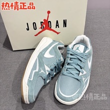 Jordan CMFT Era HJ6778-002 108 IH7325-101 女款秋季休闲鞋