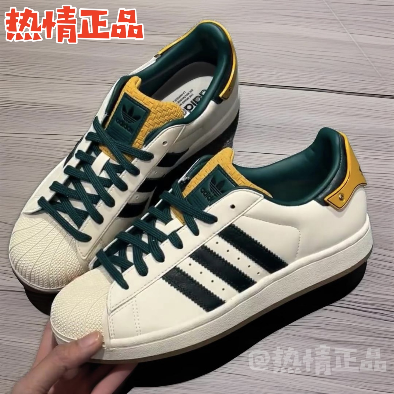 ADIDASSUPERSTAR贝壳头板鞋