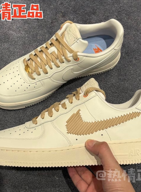 Nike Air Force 1 '07 LV8 II9807-100 300 700 IR7011-121 AF1