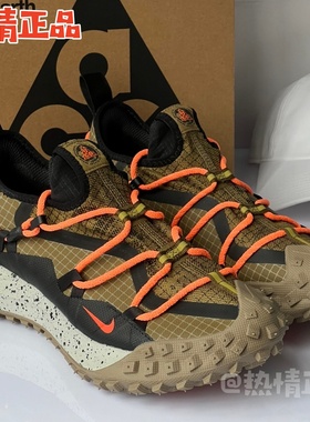 Nike ACG Mountain Fly DD2861-200 IB7328-001 002 003 IM6672