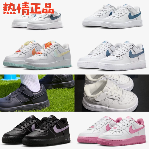 NIKEAIRFORCE1AF1幼童婴童鞋