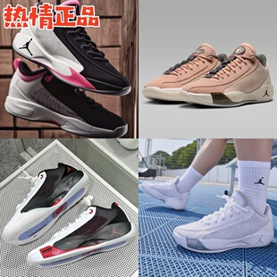 Jordan Luka 77 HF0819-001 003 006 100 101 102 800 HJ5199-200