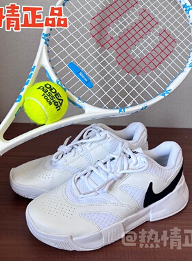 NikeCourt Lite 4 FD6575-001 100 109 111 112 女款硬地网球鞋