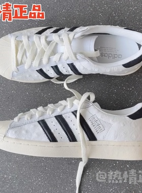 ADIDAS SUPERSTAR JH5709 5710 JQ8776 8777 JR1332 1333 贝壳头