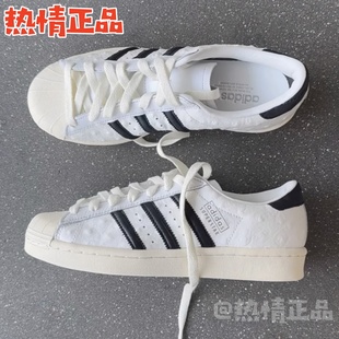 5710 JQ8776 8777 ADIDAS 1333 JH5709 JR1332 贝壳头 SUPERSTAR