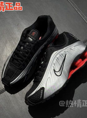 Nike Shox R4 AR3565-011 012 402 CW2626-400 700 IH4050-001