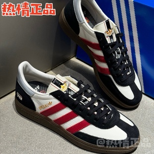 ADIDAS HANDBALL SPEZIAL JQ8297 8298 8735 JR3660 3661 德训鞋