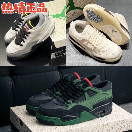 AirJordan4RMAJ1夏季篮球鞋