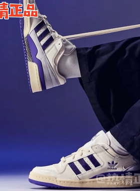 ADIDAS FORUM JI3268 3272 JP9964 9965 9966 9967 JR4247 5216