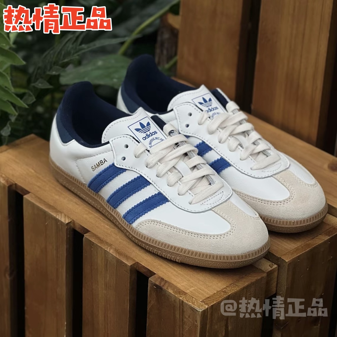 ADIDASSAMBAOG男女新品德训鞋