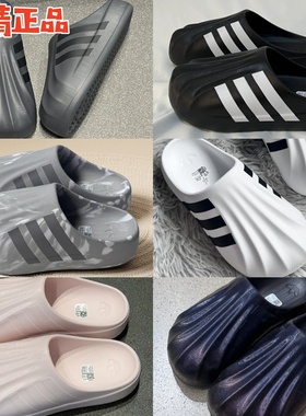 ADIDAS SUPERSTAR IF6184 IG8277 JI3154 JP5387 KJ0988 0989拖鞋