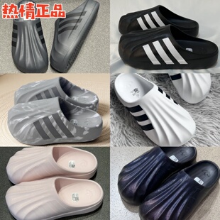 IG8277 ADIDAS IF6184 KJ0988 0989拖鞋 JP5387 SUPERSTAR JI3154