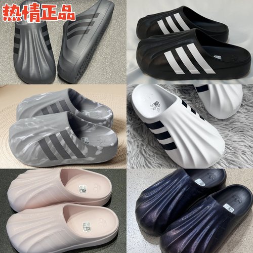 ADIDASSUPERSTAR贝壳头夏拖鞋