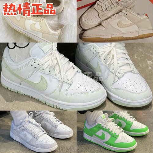 NIKEDUNK2025年春季女款板鞋