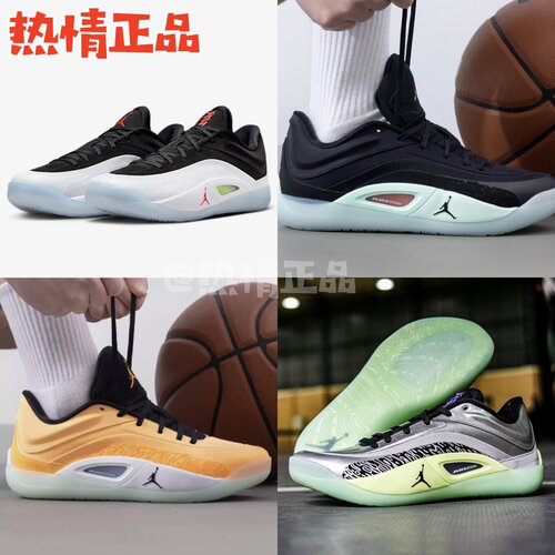 AIRJORDANZion4锡安4代篮球鞋