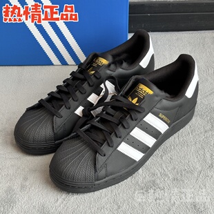 ADIDAS SUPERSTAR GW6931 JI0318 0319 JQ4729 4730 贝壳头板鞋
