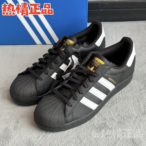 ADIDASSUPERSTAR贝壳头板鞋