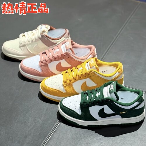 NikeDunkLow低帮秋季新品板鞋