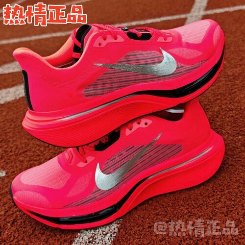 NikePegasusPlus2超级飞马