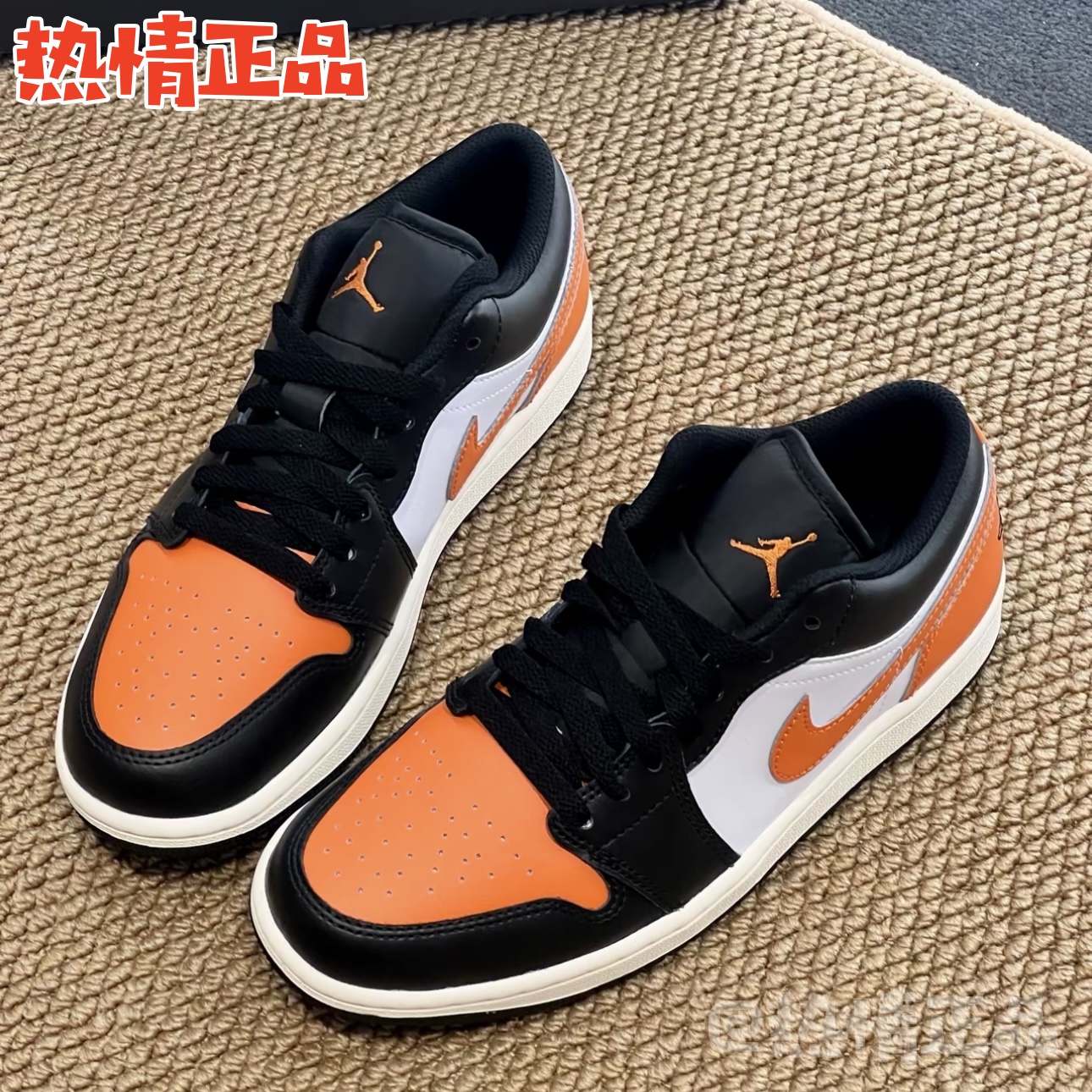 AirJordan1Low秋季GS篮球鞋