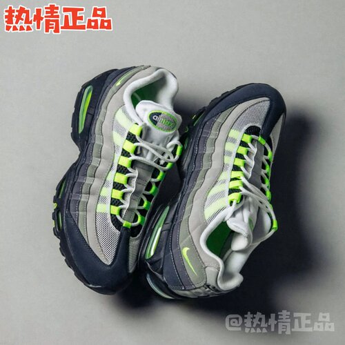 NikeAirMax95男女新品气垫鞋