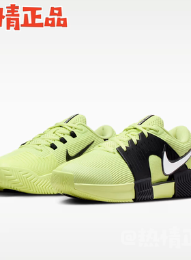 Nike Zoom GP Challenge 1.5 PRM IQ5175-001 女款硬地网球鞋