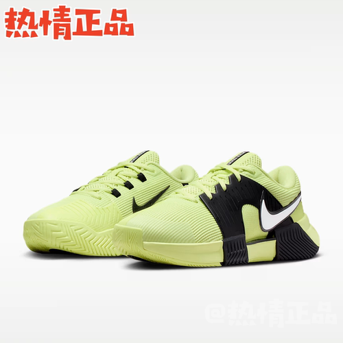 NikeZoomGPChallenge1.5女