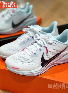 Nike Pegasus 41 FD2723-120 125 302 IM6683-159 HV1726-500 SE