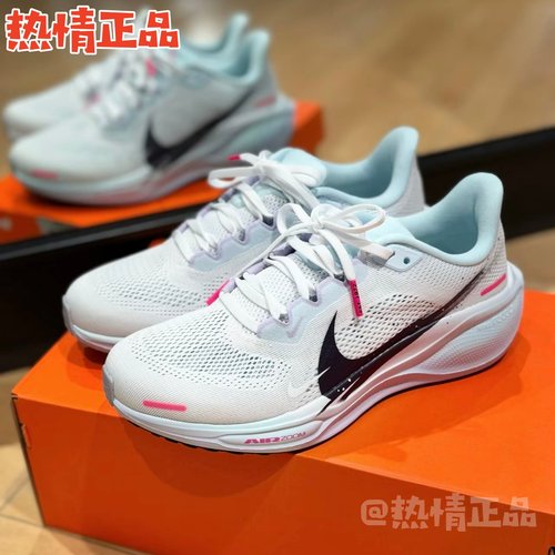 NikePegasus41秋冬新品女跑鞋