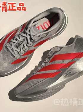 ADIZERO EVO SL JH6208 JS4454 KI3383 女款马拉松竞速缓震跑鞋