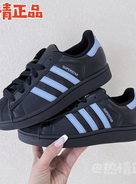 ADIDAS SUPERSTAR JR4505 4506 7355 JS1338 1373 男女贝壳头板鞋
