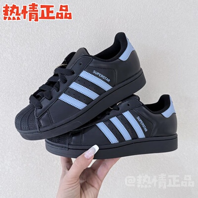ADIDASSUPERSTAR贝壳头板鞋