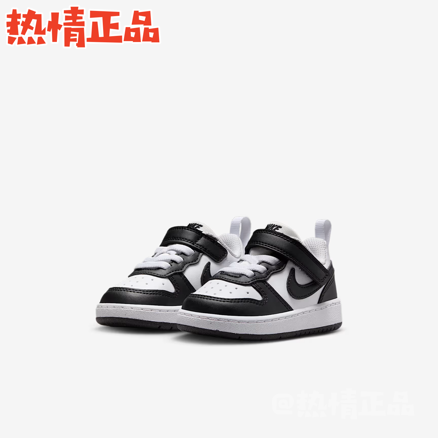 NikeCourtBorough酷菠萝婴童鞋