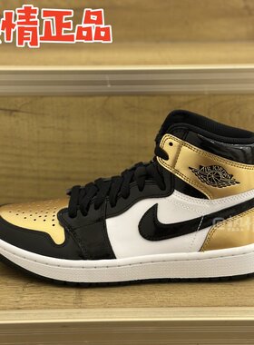 AIRJORDAN1高帮篮球鞋AJ1新品