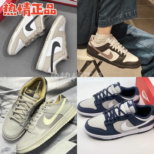 NIKEDUNK25年春季新品男款板鞋