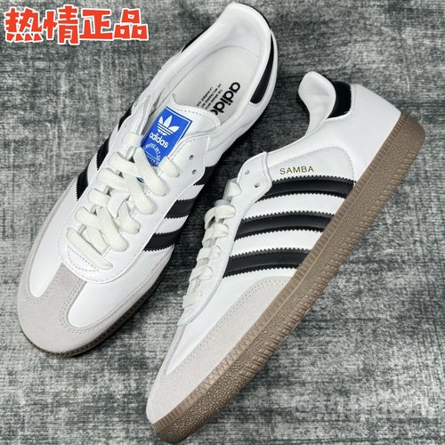 ADIDASSAMBAOG新品男女德训鞋