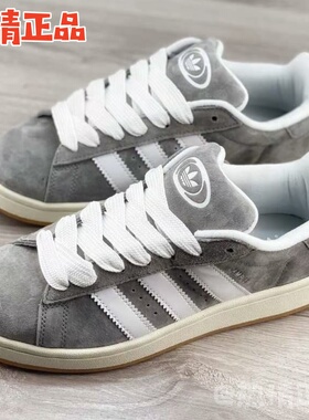 ADIDAS CAMPUS JQ4109 4111 8346 8733 JS2487 3775 3777 面包鞋