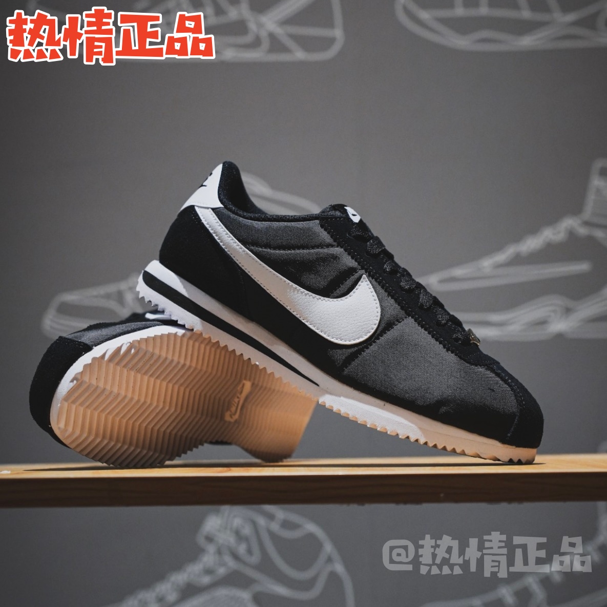 NikeCortezTextile布面阿甘