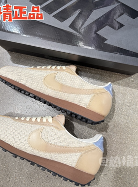 Nike LD-1000 IH2128-100 IH7344-142 IH2128-500 800 女款新跑鞋