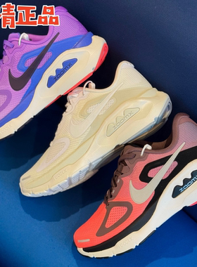 Nike Structure Plus IO9913 HQ3049-100 500 502 超级稳程女跑鞋