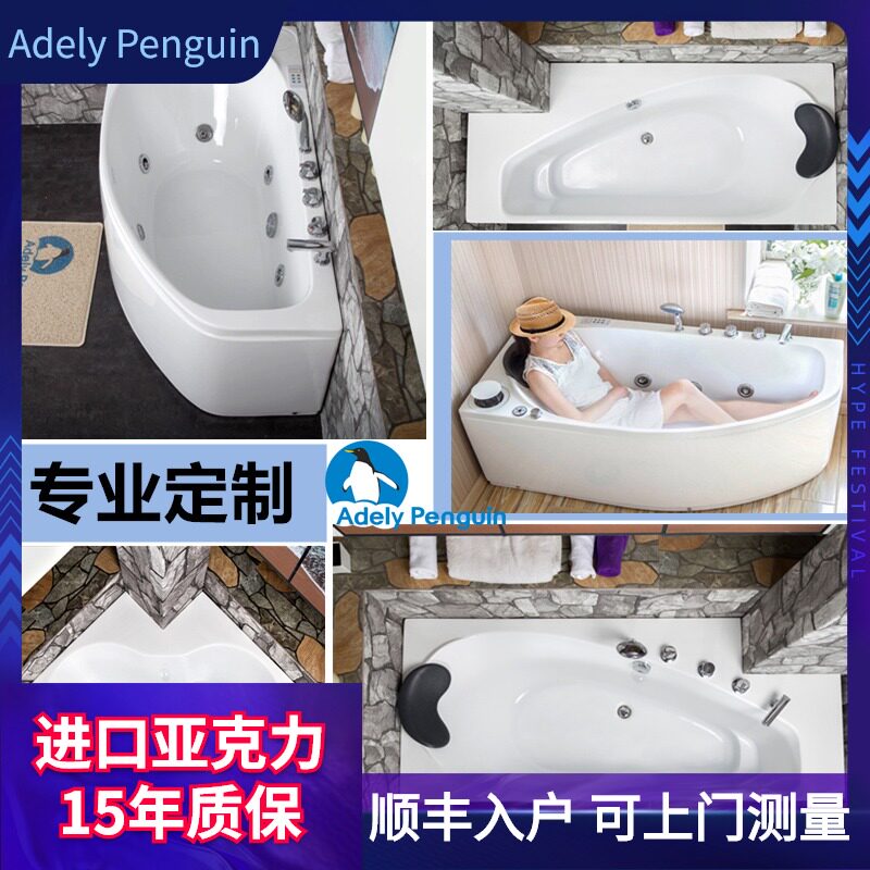 小户型浴缸转角三角扇形小家用定做切角异形尺寸定制按摩恒温浴池|msdalam kategori keluarga memasang ibu, kelengkapan peribadi, tab mandi, tab mandi - dari Buy2taobao.com untuk memberikan perkhidmatan ejen Taobao profesional membeli