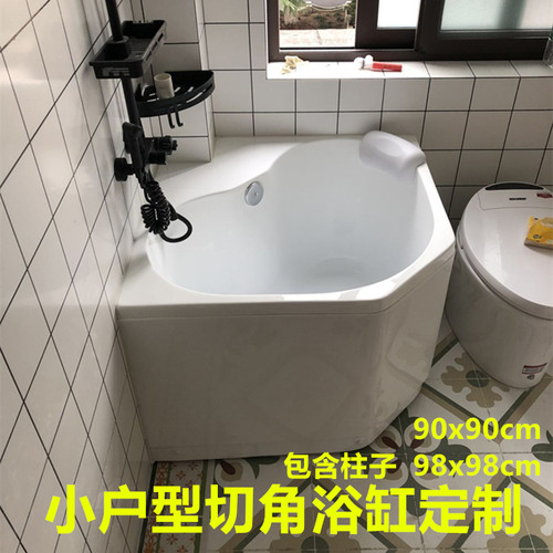 日式深泡小浴缸 家用迷你钻石型坐式转角拐角心形切角方形深浴盆 - 封面