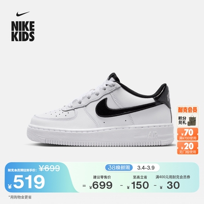 Nike耐克空军一号大童运动鞋板鞋
