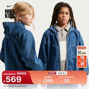 耐克风行者系列大童连帽牛仔夹克春季新款男女童外套NIKE IF2306