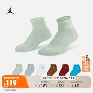 Jordan官方耐克乔丹男童大童运动短袜6双夏季 柔软舒适针织FQ0752