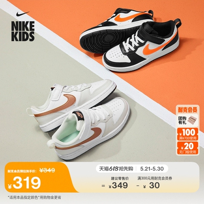 Nike耐克酷菠萝平底幼童运动鞋