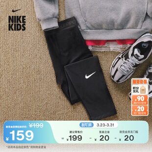 NIKE 男童运动裤 PRO DRI FJ6821 耐克大童速干训练紧身裤 FIT 夏季